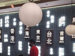 -添好运(武商MALL店)