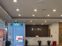 -上海仁爱医院