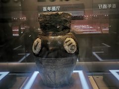 -中国黄酒博物馆
