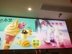 -麦当劳(融创茂店)