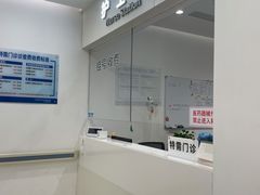 -上海市徐汇区口腔医院
