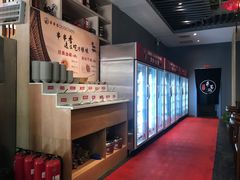 -来蜀乾串串香(北京总店)