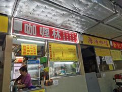 -佑汉小贩大楼熟食中心