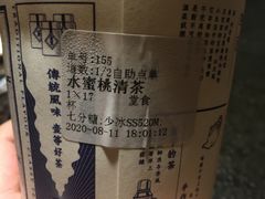 -隆延茶铺(学清路驹然店)