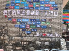 -北京乐谷