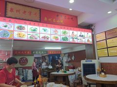 -东街钟楼肉粽(总店)