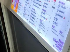 -一只酸奶牛(八一路店)