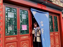 门面-富华斋饽饽铺·宫廷糕点·伴手礼(护国新天地店)