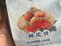 -香麒园·过桥米线·南湖雅宴