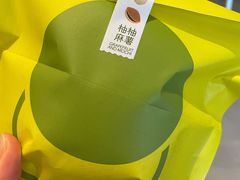 -泽田本家·铜锣烧(美罗城店)