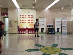 -复旦大学附属华山医院(总院)