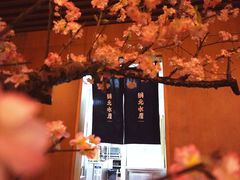 大堂-綱元·海鲜豆捞(明州里店)