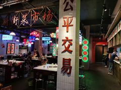 -卤校长重庆火锅(国兴店)