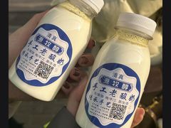 -老字号老马炕锅烤肉城