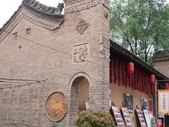 -白鹿原影视城