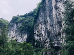 -武隆天坑地缝国家地质公园