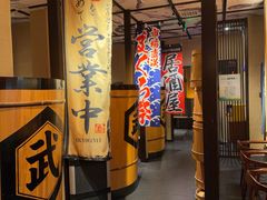 -千代武日本料理(爱建店)