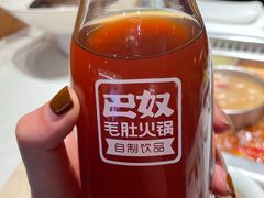 -巴奴毛肚火锅(六天地店)