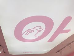 -悠个炸鸡(南京创始店)