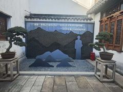 -马相伯故居