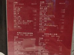 -大董(环贸iapm店)