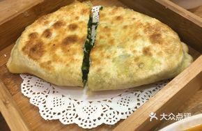 Golden Chives Dumplings