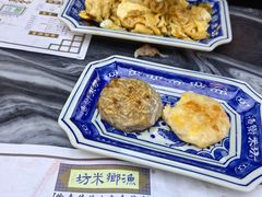 -渔乡米坊·岭南传统小吃专门店(天河龙口西店)