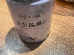 -周家二小姐的菜(西津渡店)