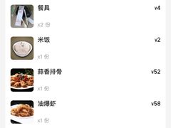 -王胖子土菜馆·特色杭帮菜·农家土菜