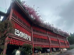 -巴倒烫陆派火锅山庄(南山总店)