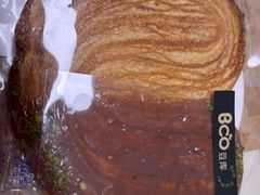 乌梅子酱蝴蝶酥-Bco豆库(星耀天地店)