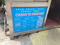 -松江万达广场-停车场