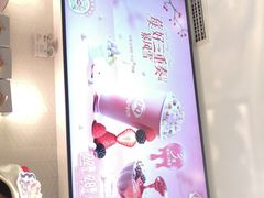 -DQ·蛋糕·冰淇淋(三亚青春颂店)