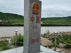 -图们口岸