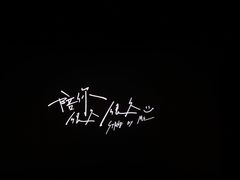 -阿香婆欢乐火锅（全运村中央广场店）(中央广场店)