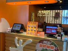 -大快活(丽丰店)
