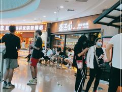 -盛江山自助料理(太原街万达店)