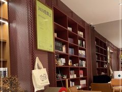 -二酉书店TOYOU BOOKS