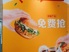-麦当劳(漳州二路店)