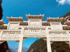 -华山风景名胜区