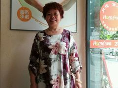 -万家和家政(高新店)