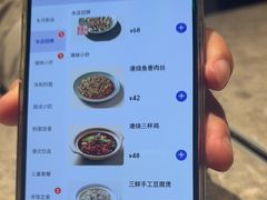 -留半山·香港食堂(啦啦宝都店)