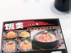 -三禾寿司(南城印象汇店)