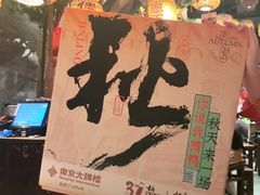 -南京大牌档(之心城店)