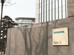 -西门子中国有限公司(阜通东大街店)