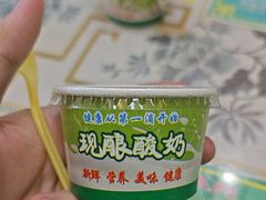 -尕胡才炕锅烤羊肉馆(八一路店)