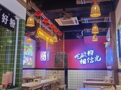 -胡仕光陵水酸粉