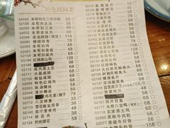 -三林民间传菜