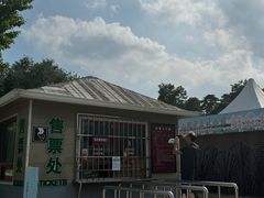 -北京西山国家森林公园