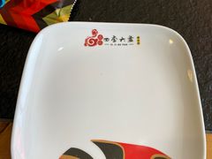 -四季大盘涮肉园(天竺店)